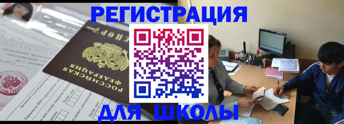где прописаться в Ковдоре