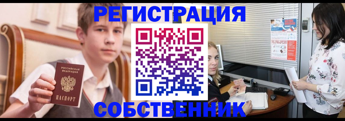 прописка поиск в Ковдоре